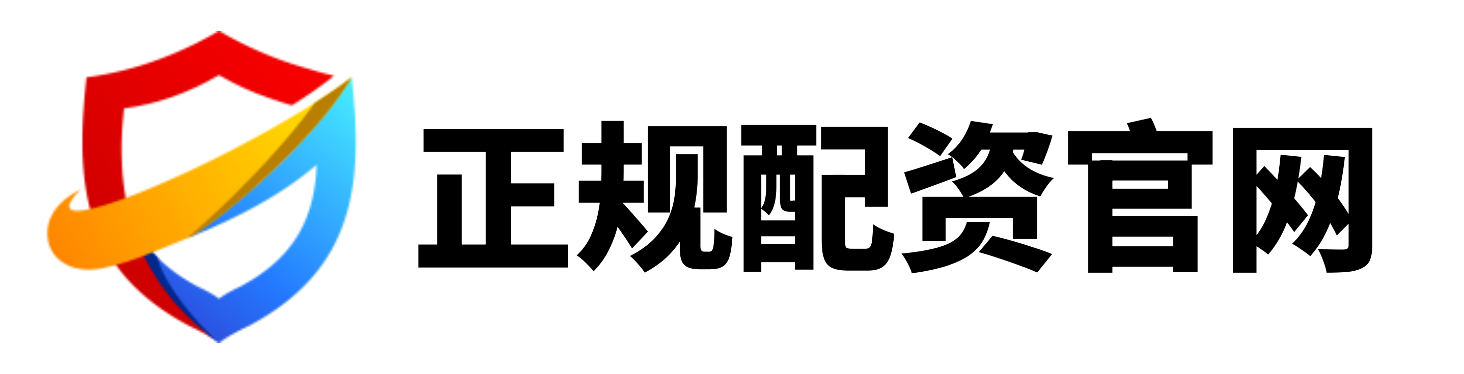 捷希源配资