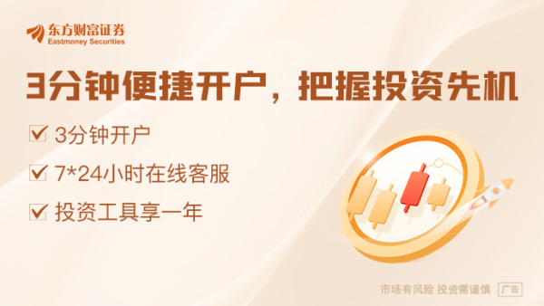 股票网上开户 李强签署国务院令 公布修订后的《保障中小企业款项支付条例》