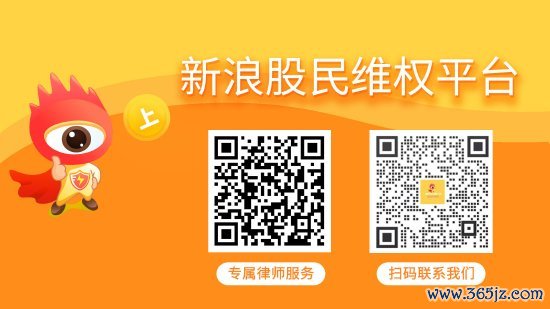 在配资炒股 人福医药控股股东或将变更，曾被立案索赔仍可报名